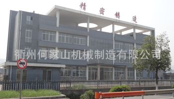 衢州(zhou)合肥荣帝医(yi)疗器械集团(tuán)