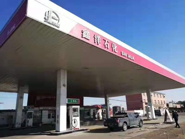 鑫(xīn)洋石(shí)化安裝實例